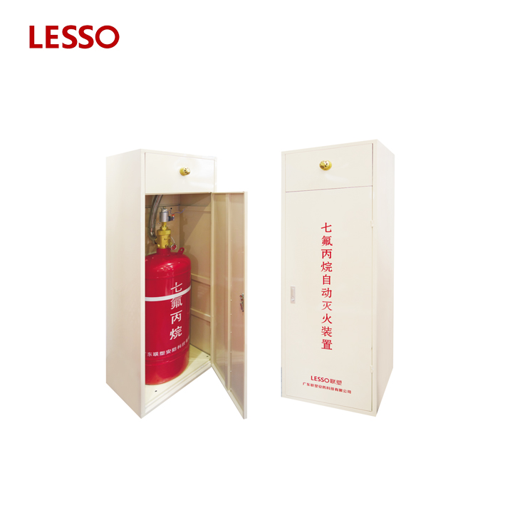 LESSO gas automatic fire extinguishing system