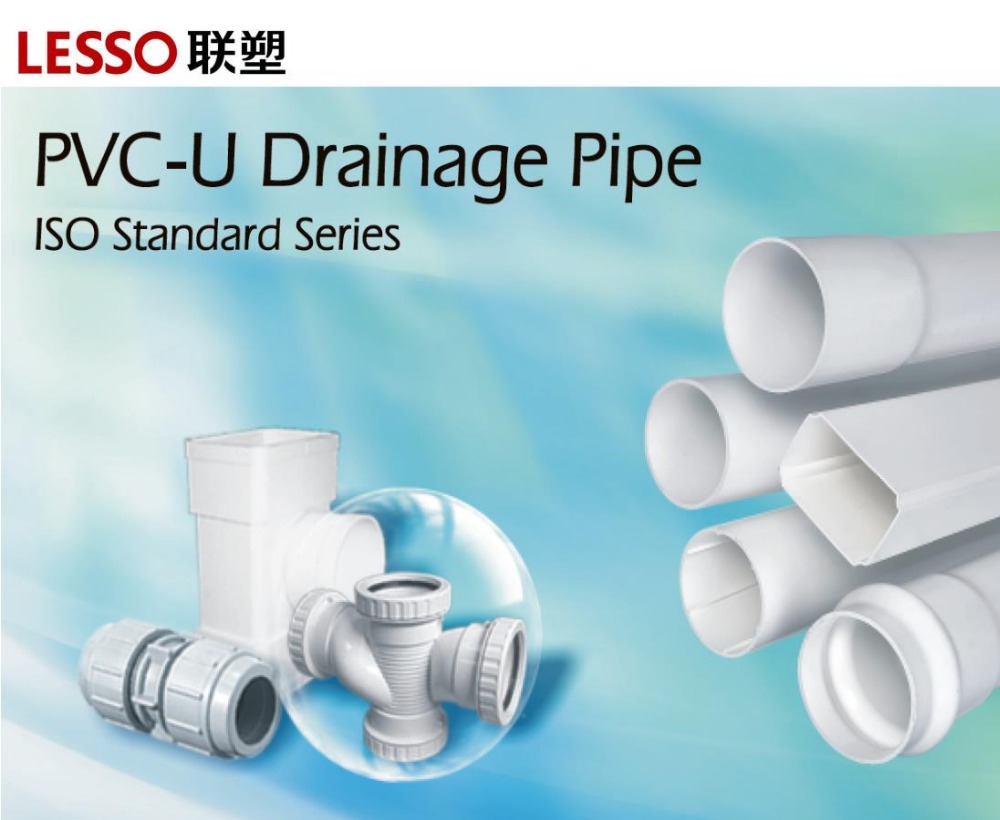 LESSO UPVC Drainage pipe sewage perforated drainage pipe sanitary pipe