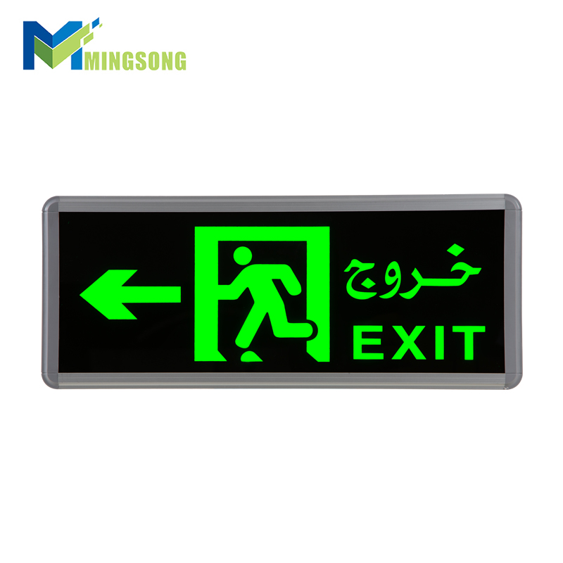 CE ROHS factory price aluminum Arabic single sided double sided LED fire emergency  EXIT sign indicator light