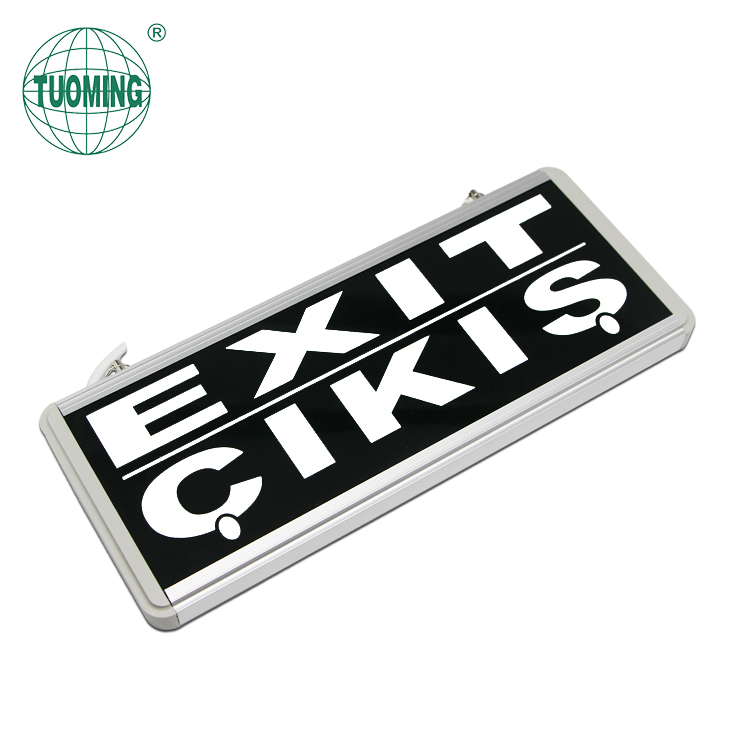 Hot selling S504 led emergency backup battery sign exit light indoor maintained emergency indicating exit  lamp 110/220V