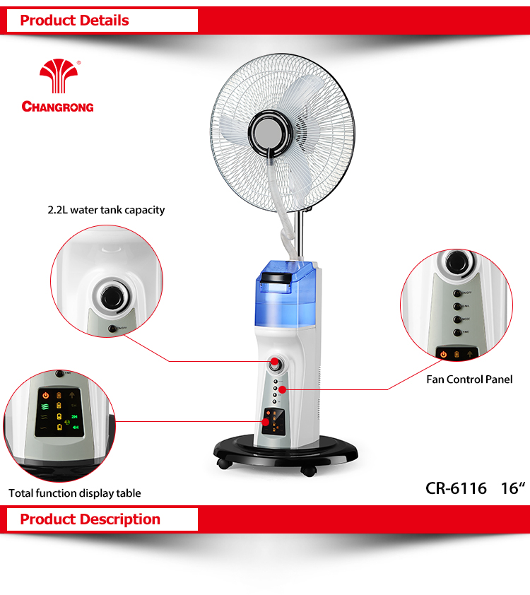 2016 rechargeable AC/DC cooling mist standing fan