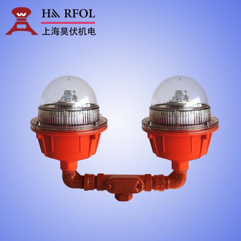 HARFOL Led Dual Aviation Obstruction Light For Building/Telecom Tower/Chimney/Windturbine