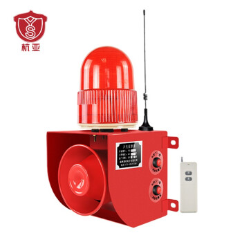 YS-01Y Red weatherproof circuit design sound light industrial siren
