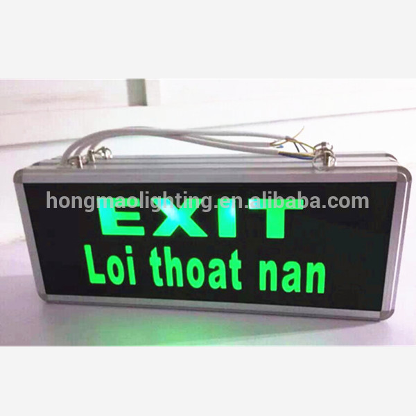 wall mounted battery backup 90 or 120 minutes led emergency exit sign