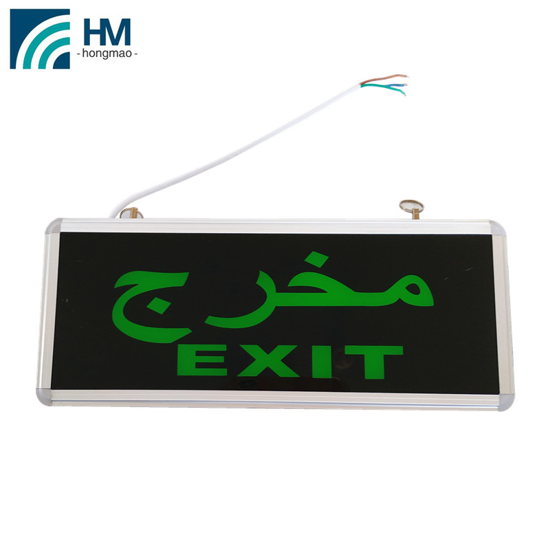 LED rechargeable double sided emergency exit signs