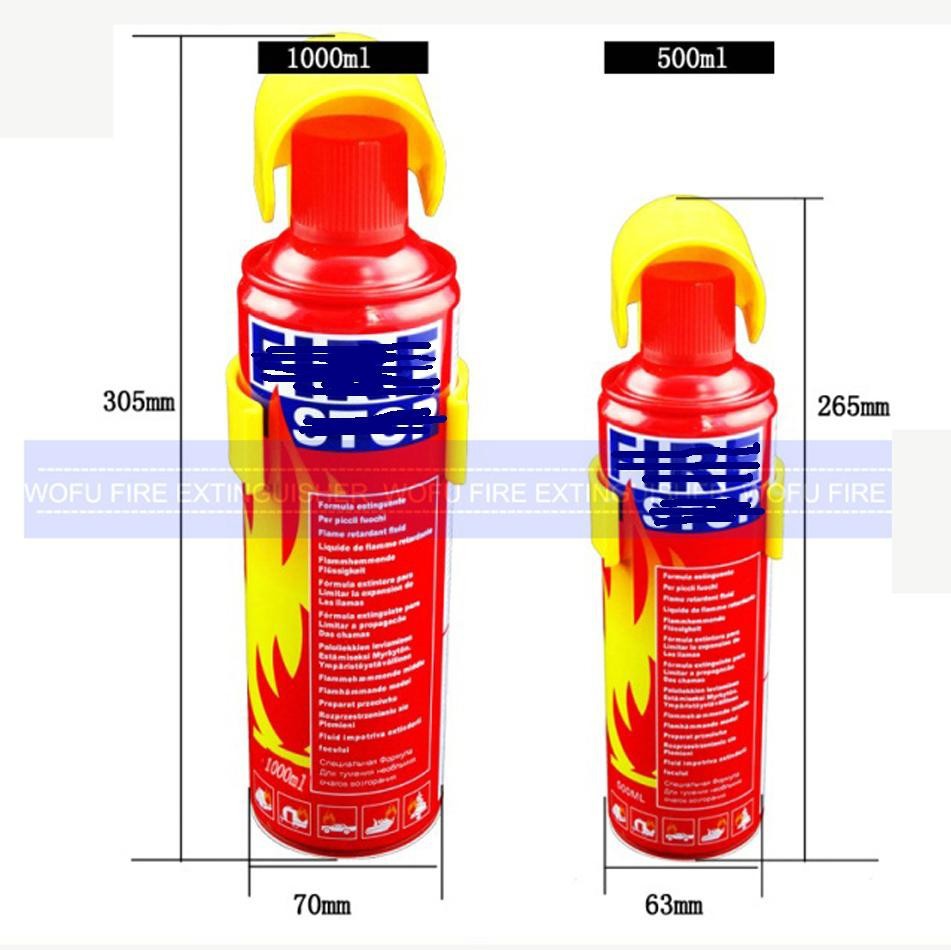 1L Foam Small car fire extinguisher