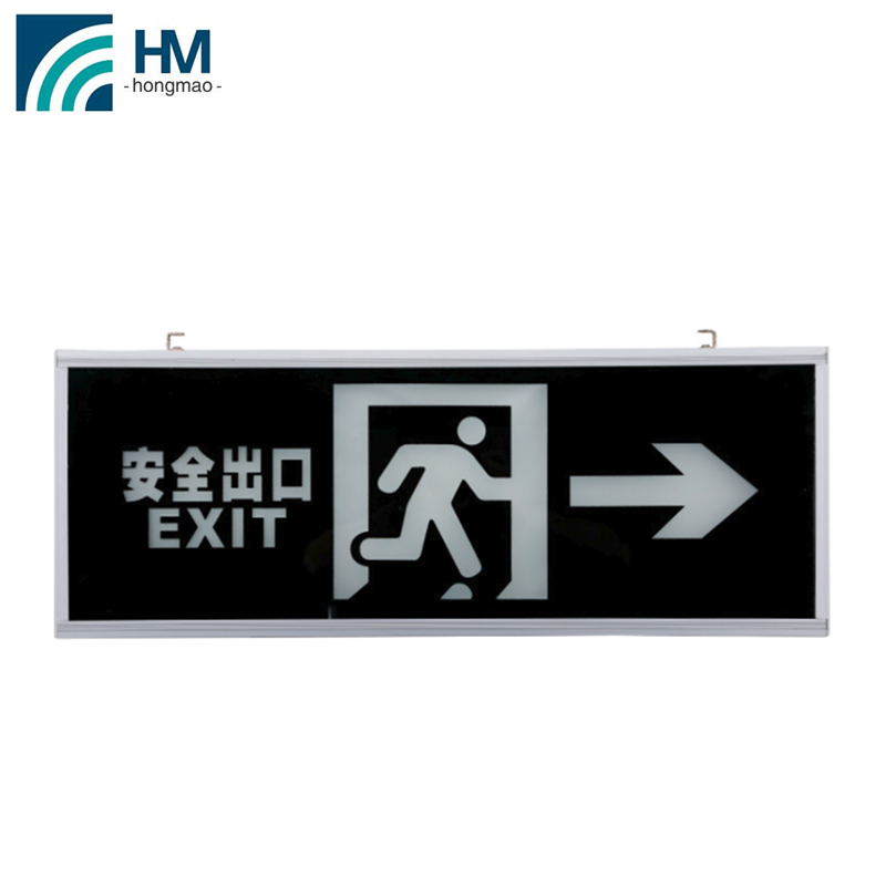 iron metal running man exit sign light