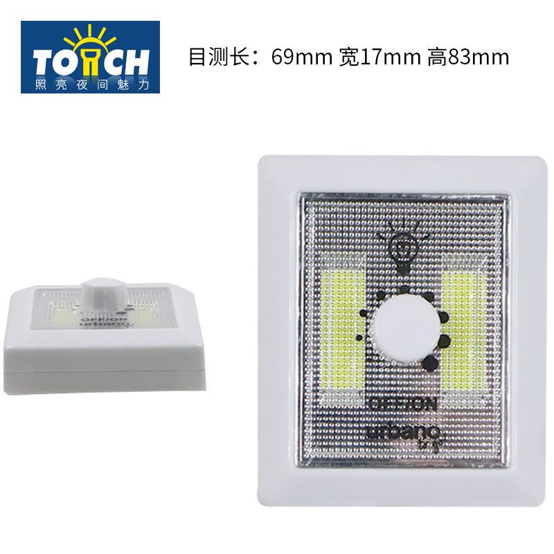 AAA Battery Operated Night Used Emergency Multi-functional Super Bright Cordless Led COB Light Switch