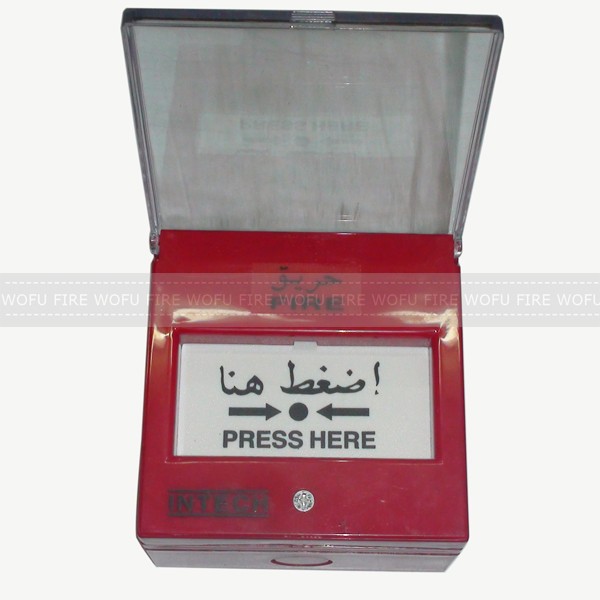 Manual Fire Alarm Push Button