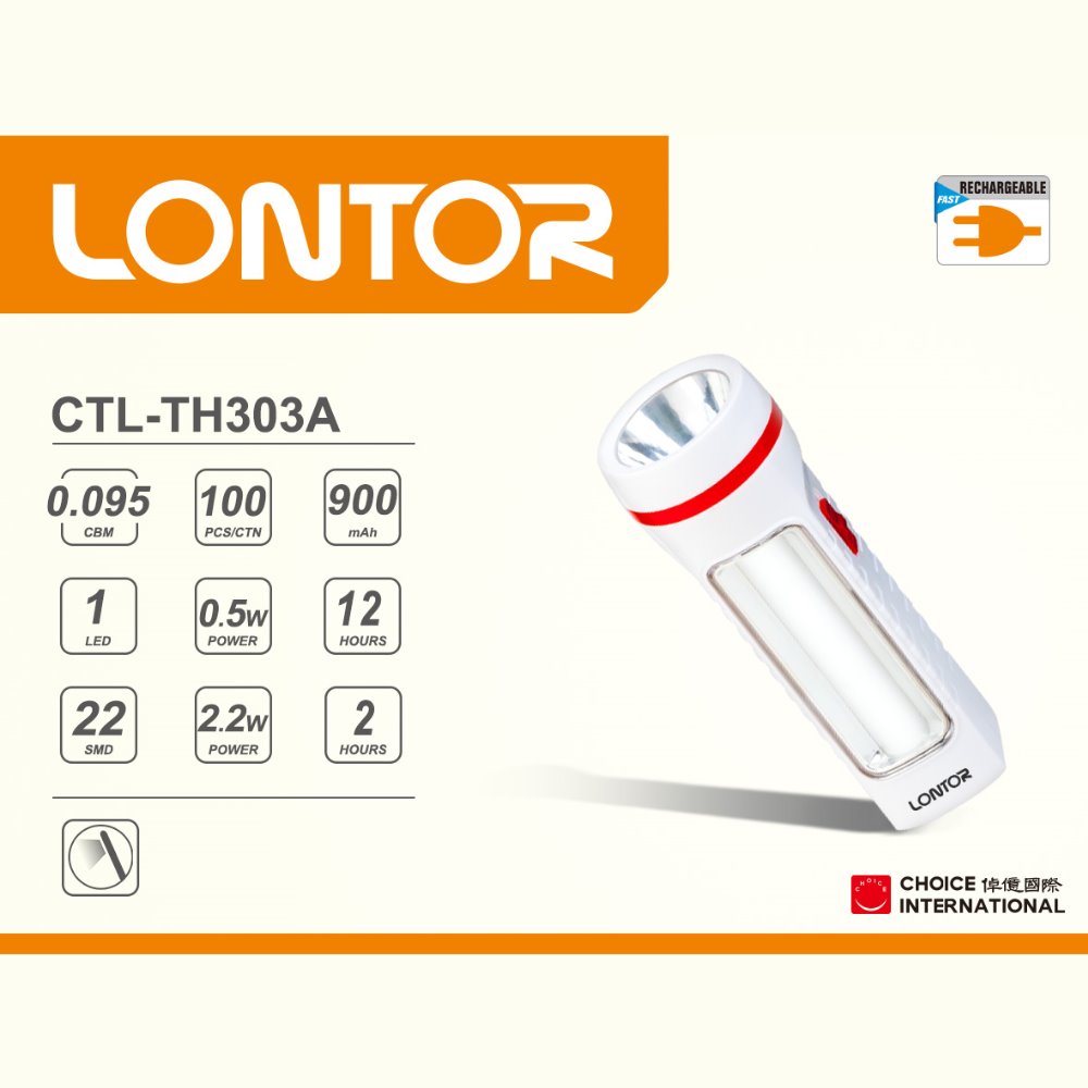 2019 LONTOR hot-selling rechargeable torch flashlight           CTL-TH303A