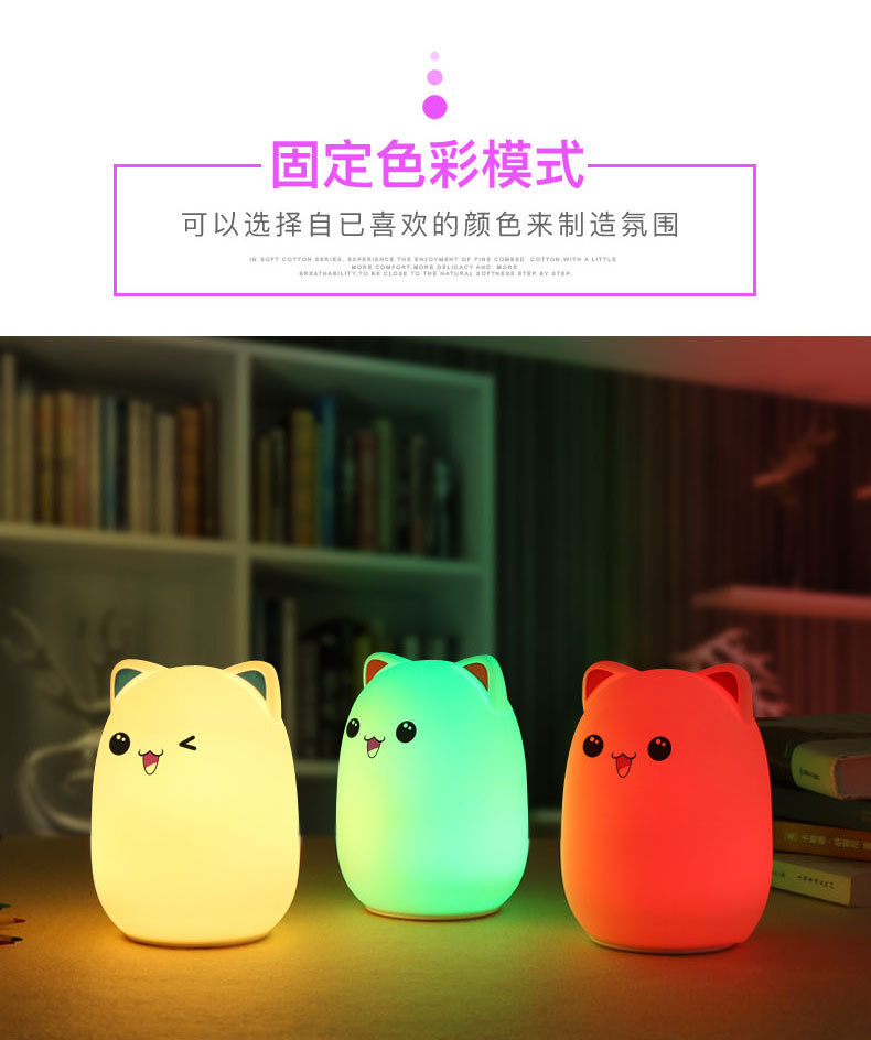 Silicone LED Light Rechargeable Touch Sensor light