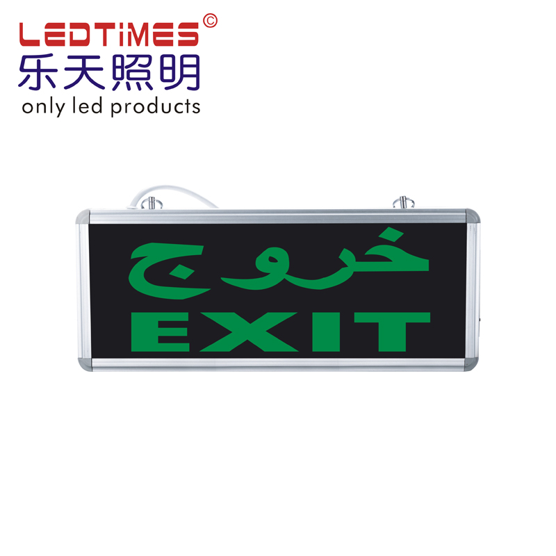 Russia Turkey Romania Ukraine Selling Double sides Green Led hanging  Emergency Exit Sign