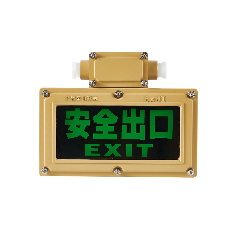 2019 High Quality Exit Sign IP65 LED Emergency Exit Light Explosion-proof  Exit Sign Emergency Light
