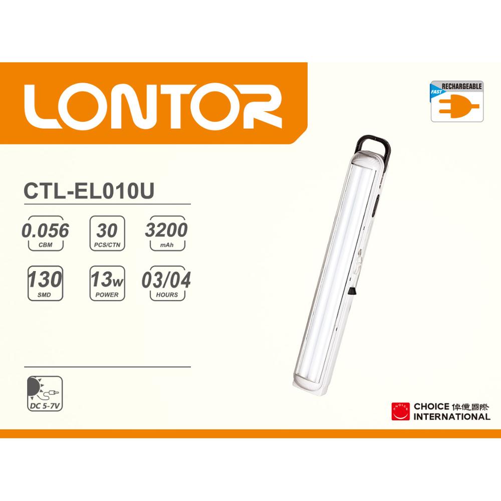 LONTOR classic emergency light with high power    CTL-EL010U