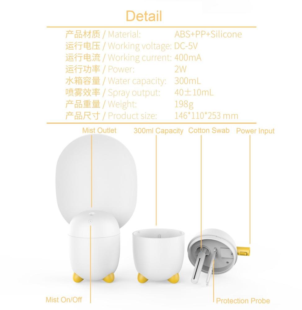 300ml Super Cute USB Humidifier with Warm Light to Reduce Dust in the Air, Keeps You Cool