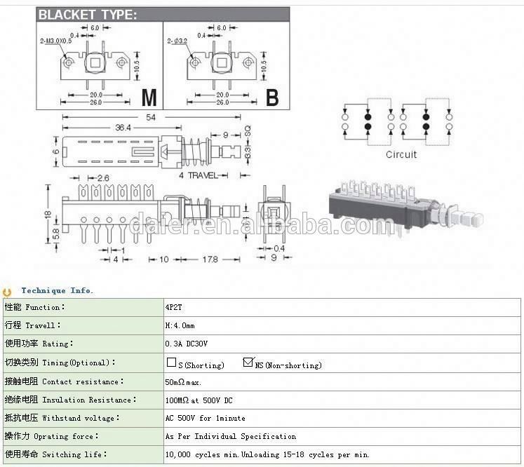Electronic push button switch circuit