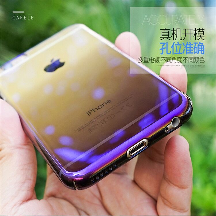 Electroplating Changing Color PC Gradient Case Cover for Huawei P8 P10 P20 Lite , for Huawei p9 Case Gradient