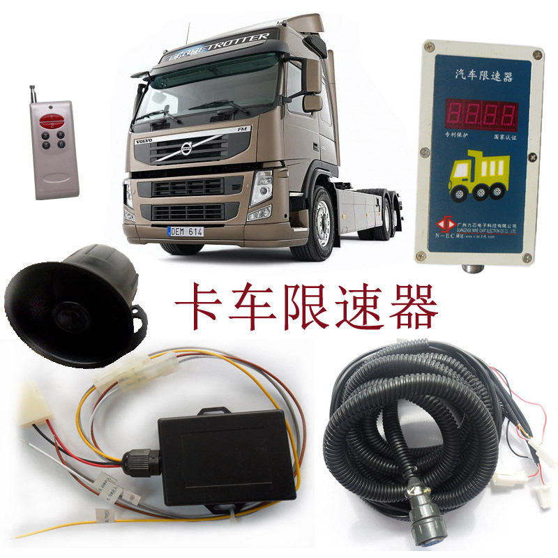 Mechanical accelerator speed limiting device of Zhumadian automobile speed limiting device
