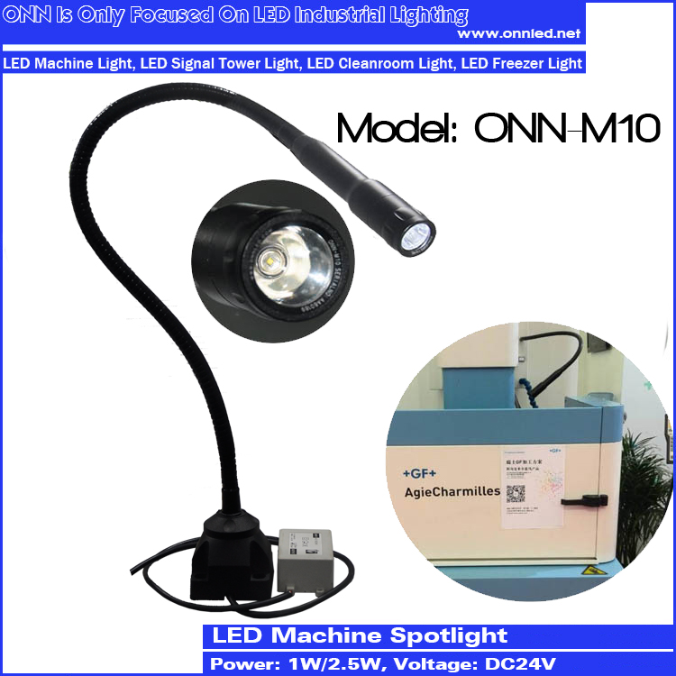 ONN-M10A IP65 laser and lathe machines tool work spot light with gooseneck