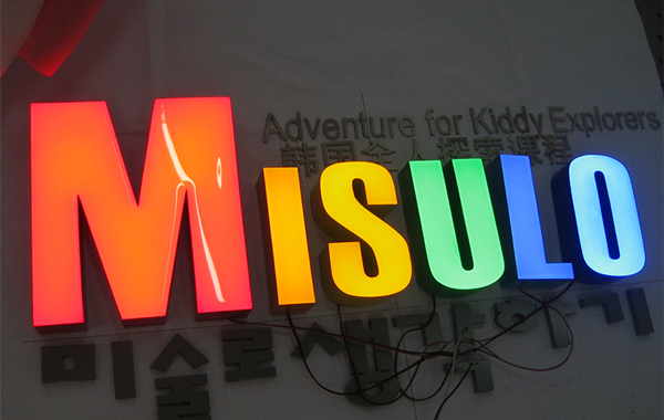 Led Illuminated Epoxy Resin 3D Outdoor Channel Letter/Logo Shop Sign