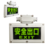 Exit Sign IP65 Explosion-proof Exit Sign Emergency Light LED IP65 Emergency Exit Light