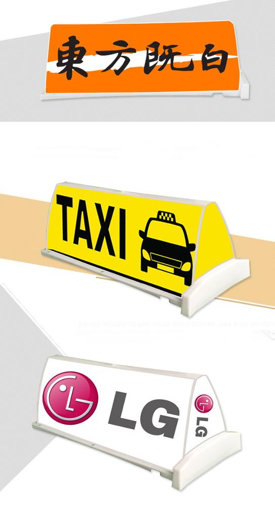 Hot sale professional led advertising display for car outdoor p5 taxi multi-color sign roof signs