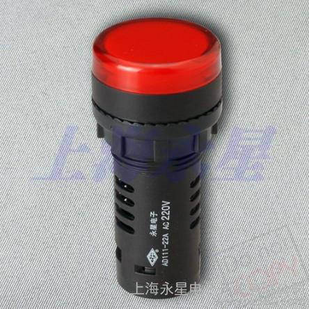 red color round  shape  momentary 48vdc led indicator light