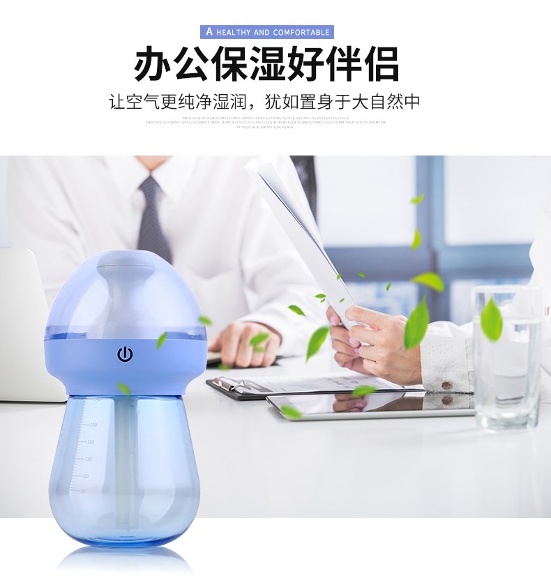 OEM High Quality 240ml USB Ultrasonic Cool mist humidifier