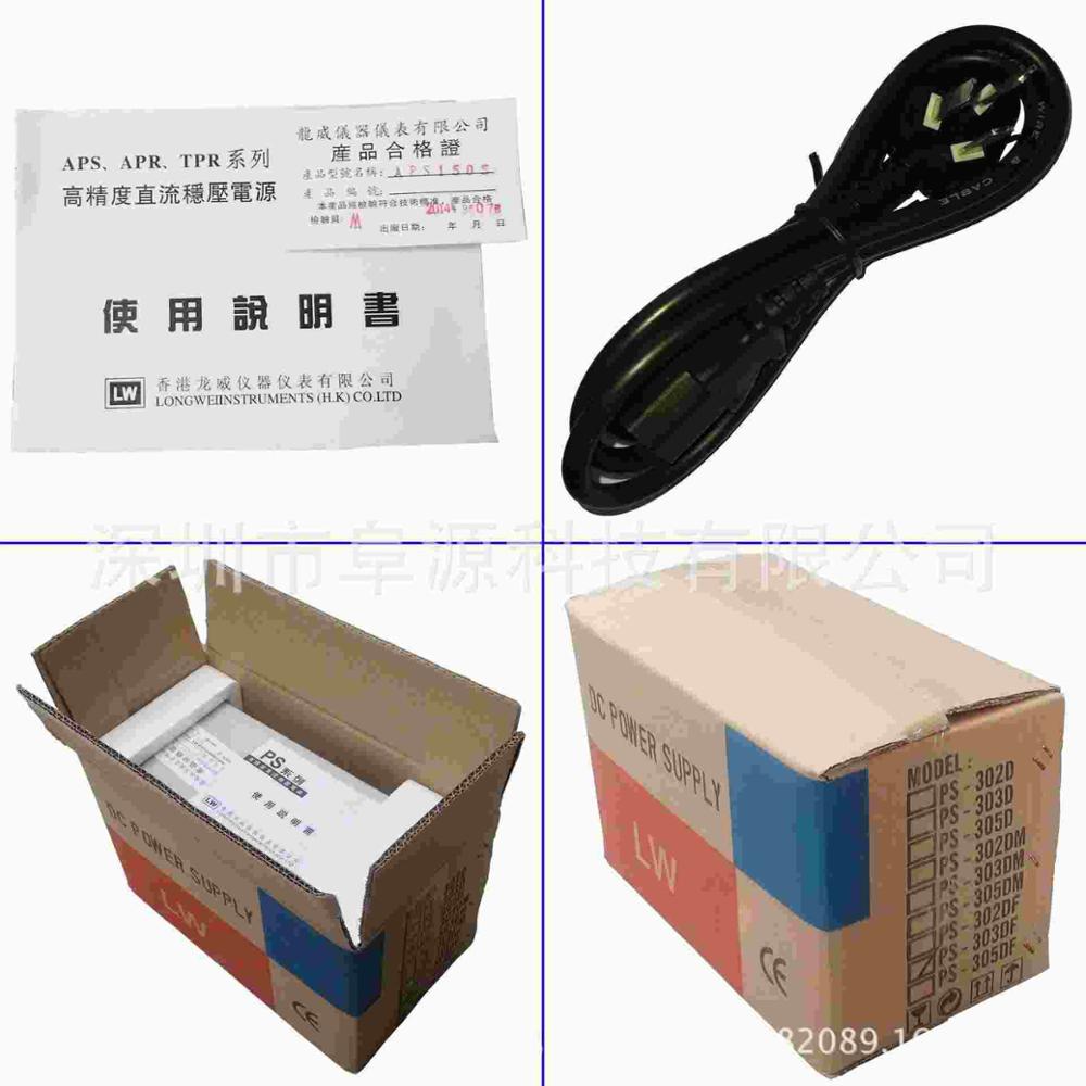 30V3A PS-303DF adjustable laboratory college test voltage stabilized power supply maintenance testing CE certification