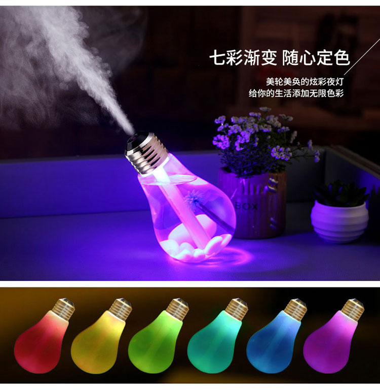 2019 Low Price Cute Bulb Shape Diffuser Essential Oil USB, China Wholesale Essential Oil Diffuser USB, Portable USB Diffuser