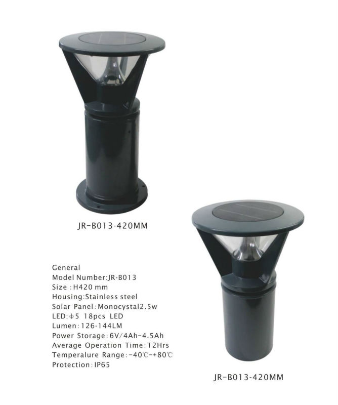 5.Integrated solar LED park light, solar LED pathway lamp, all in one, 2 years warranty(JR-B013)