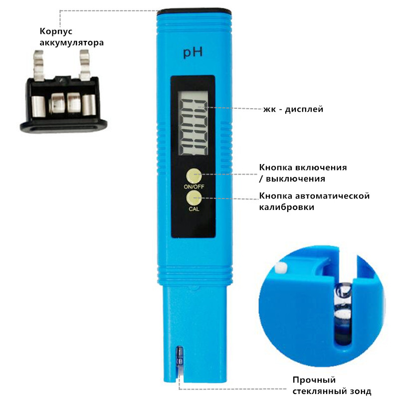 High Accuracy 0.01 PH Meter with Automatic Calibration Water Quality Tester FOR Fish Tank, Pool, Pond, Wine and Drinking Water