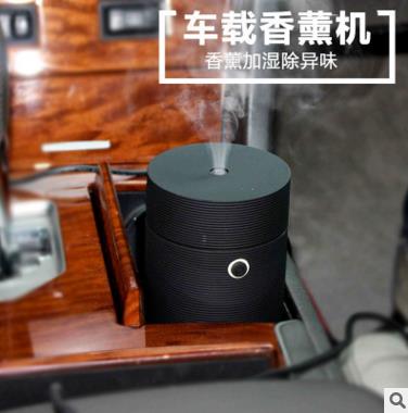 2019 Best Seller Luxury Car Humidifier Aroma Diffuser in Car