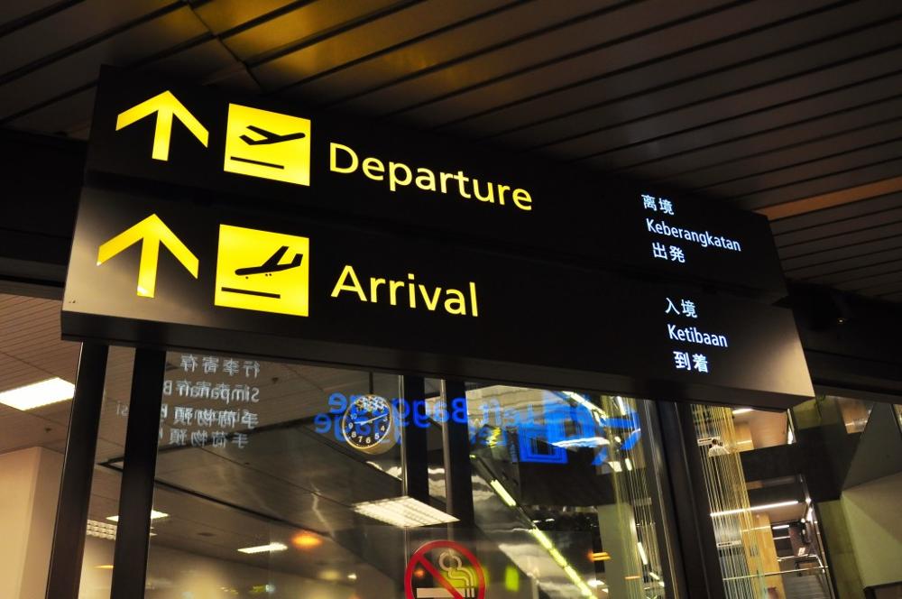 Architectural airport led outdoor indoor direction boards light box/signage design airport wayfinding signage