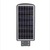 Solar street light price list/solar lights for garden/solar LED light