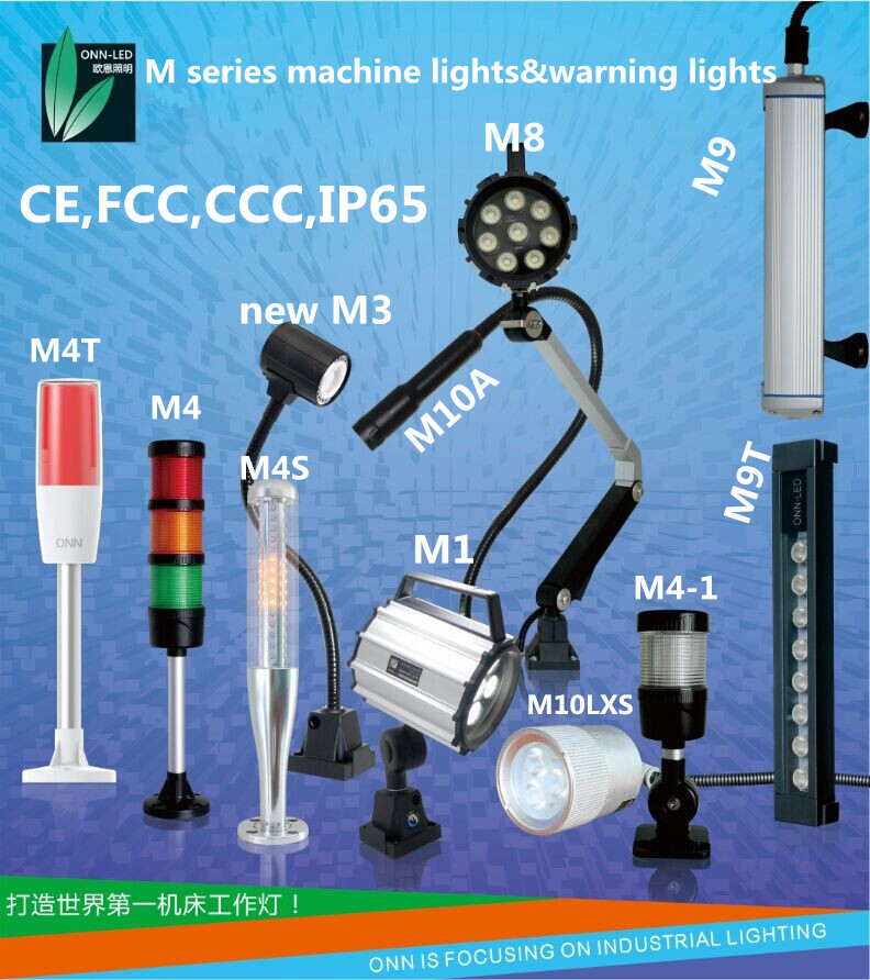 ONN-M9T 24v Led Machine Tool Working Lamp IP65