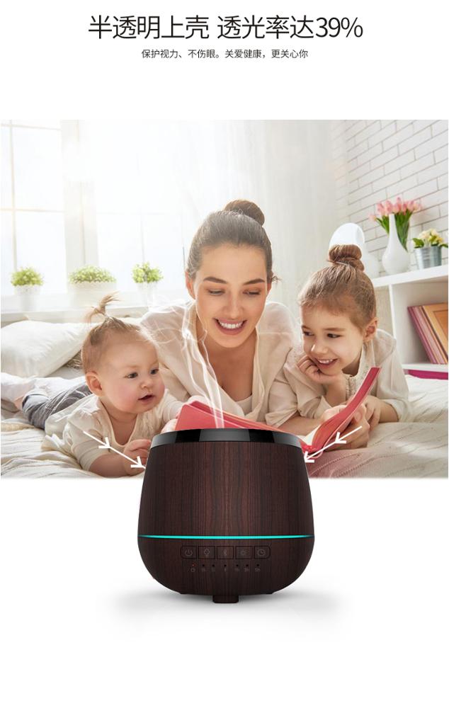 New Design Bluetooth Speaker Aroma Diffuser Bluetooth Speaker