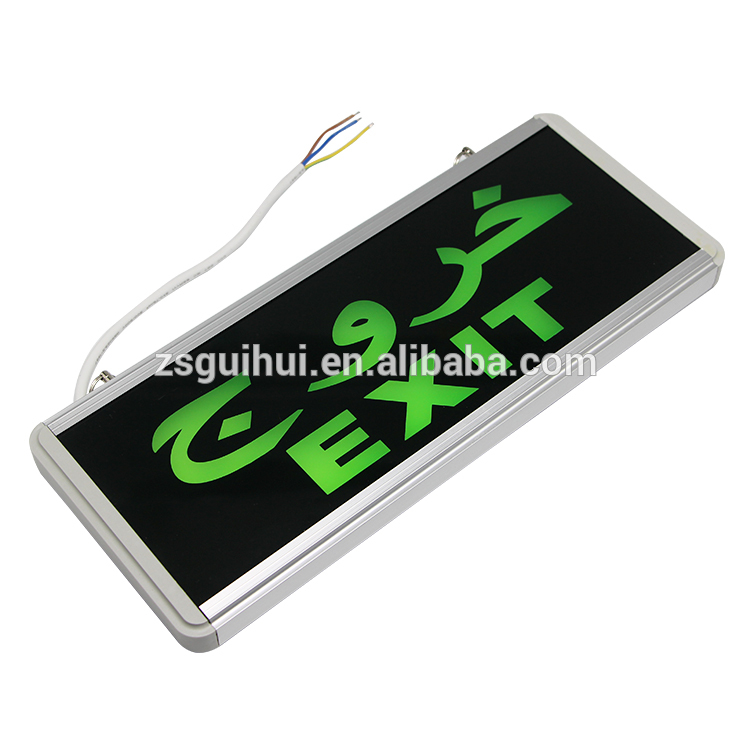 LED Exit Sign -China TOP 1 Rechargeable Emergency Light emergency egress signs