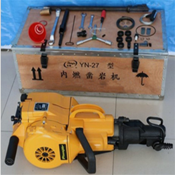 Luheng YN27C gasoline stone breaker stave pickaxe hand hammer rock drill