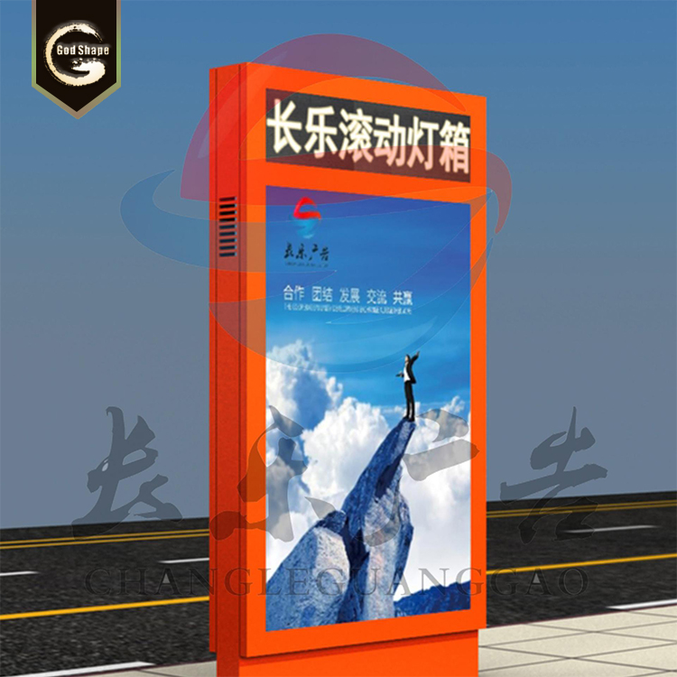 Freestanding Double-sided LED Light Box -  frame light box