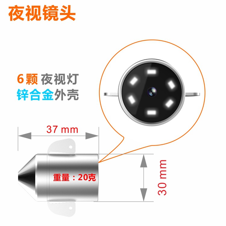 The user visible fish finder can shadow video video super HD version of night vision gear