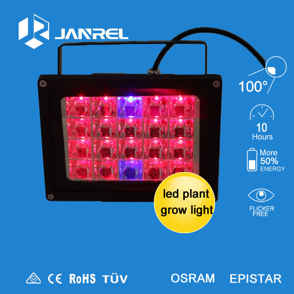 Gardening nursery lamp red&blue fill light plant grow light 20w