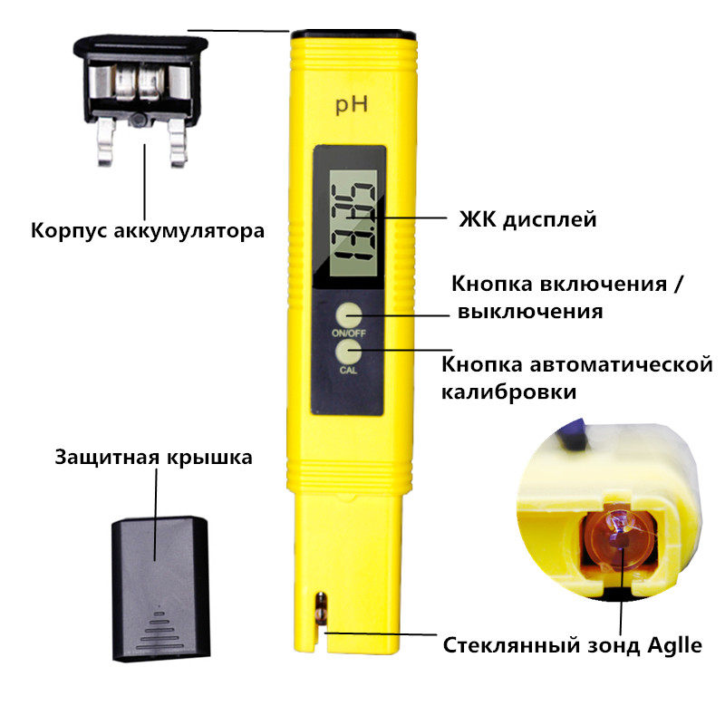 Hight Accurate Water Quality Purity test tool TDS Tester Portable Pen Digital + PH Meter 0.01 Filter Measuring 15%