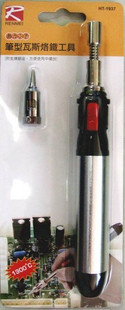 imported pen type gas soldering tools / gas iron / gas iron HT-1937