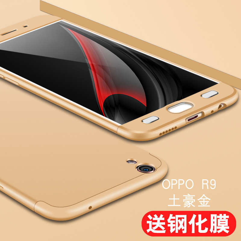 3 in1 Hard PC Back 360 Cover Case for OPPO R9S