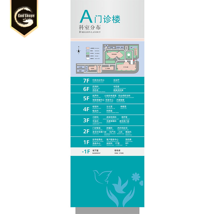 Custom Hospital project signage wayfinding directional sign plaque Bed number Outpatient office sign