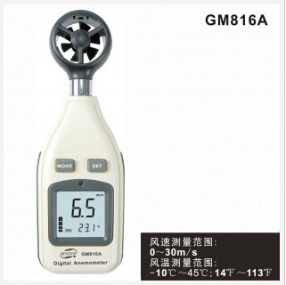 pocket anemometer GM816A air meter