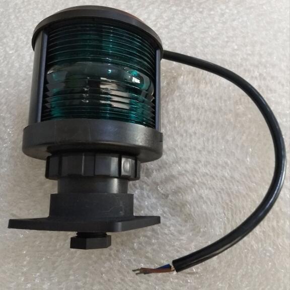 CXH1-3P 12V 24V 25W marine boat ship navigation signal light