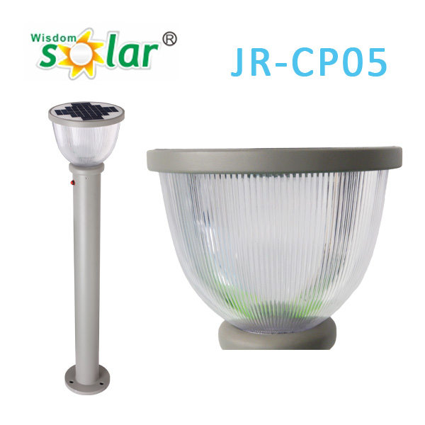 New product easy to replace battery MPPT solar panel time control integrated 10w solar garden light