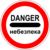 Outdoor reflective road sign board custom advertising traffic sign in Russian